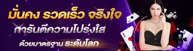 สมหวัง 168 สล็อต